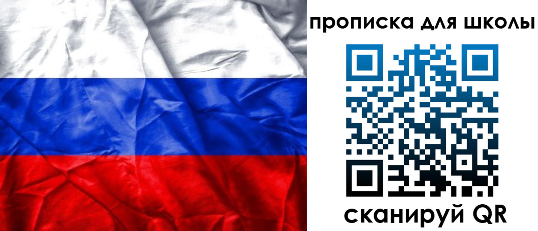 прописка регистрация в Лыткарино
